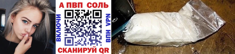 Где можно купить наркотики Городище МЕТАДОН  A-PVP  гидра вход  Cocaine  Гашиш  Меф мяу мяу 