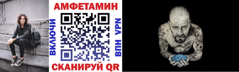 blacksprut вход  сайты даркнета наркотические препараты  Амфетамин Premium  Городище 