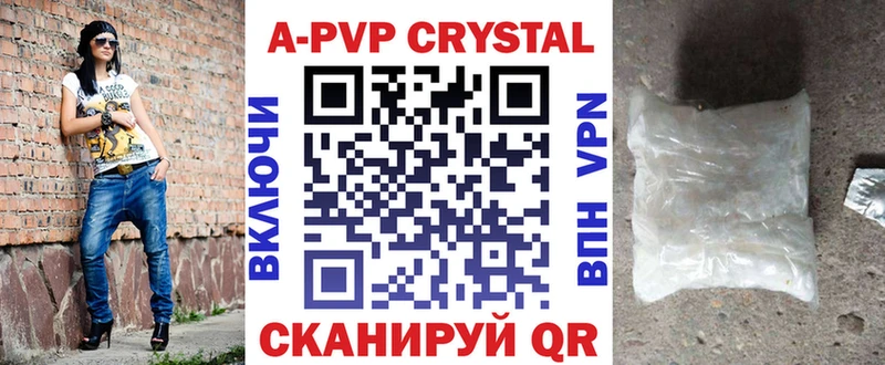 купить наркотики сайты  Городище  Alfa_PVP СК КРИС 