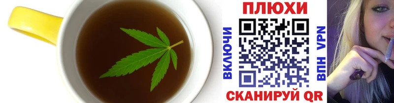 Еда ТГК конопля Городище