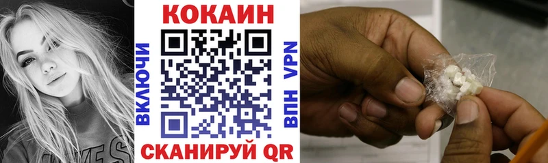 Кокаин 98%  Городище 