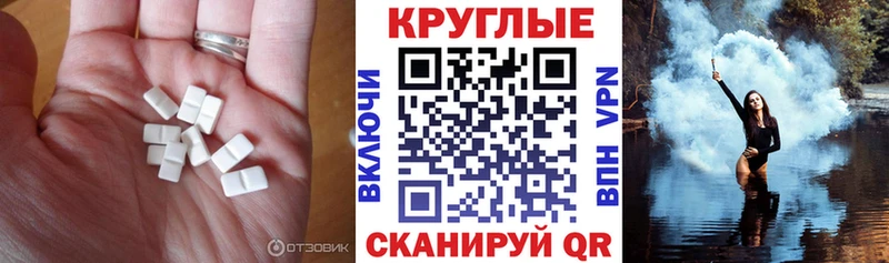 дарнет шоп Городище ЭКСТАЗИ Punisher