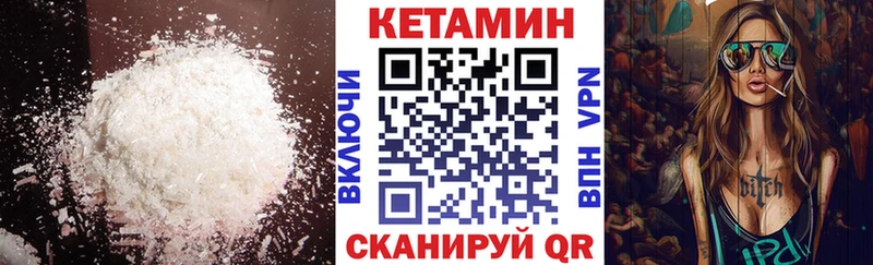 это наркотические препараты Городище КЕТАМИН ketamine купить цена