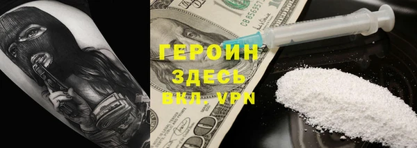 амф Белокуриха