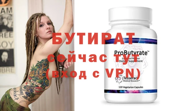 амф Белокуриха