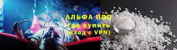амф Белокуриха