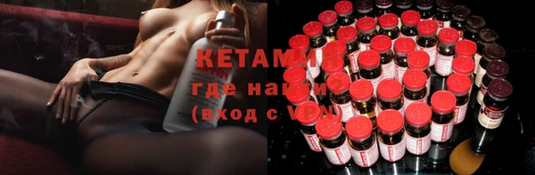 амф Белокуриха