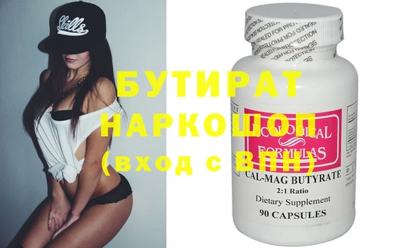 амф Белокуриха