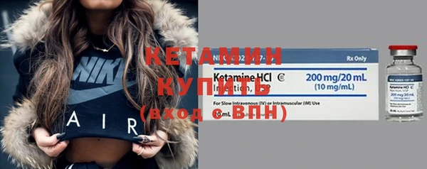 кристаллы Беломорск