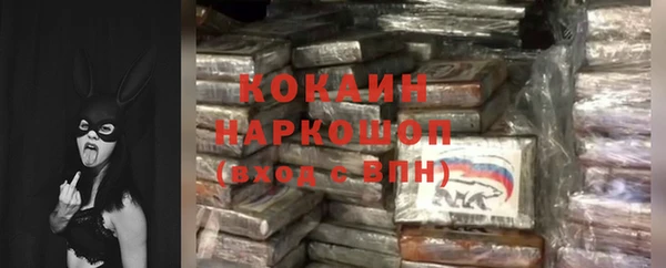 амф Белокуриха
