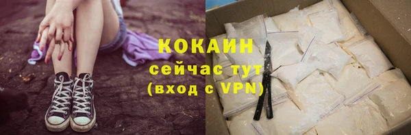 кристаллы Беломорск