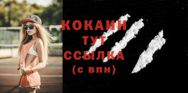 амф Белокуриха