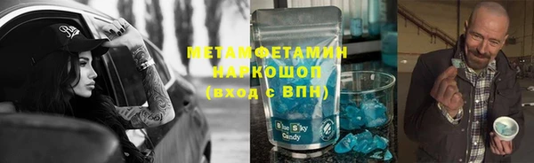 кристаллы Беломорск