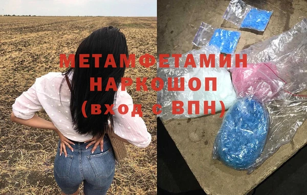 экстази Белоозёрский