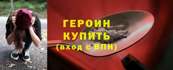 амф Белокуриха