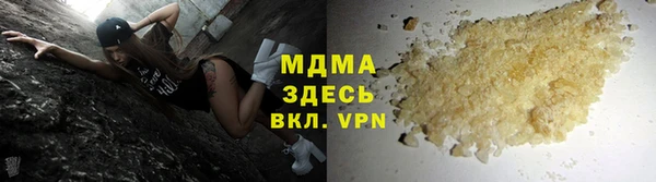 кристаллы Беломорск