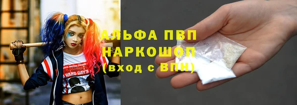 кристаллы Беломорск
