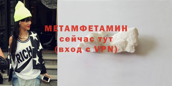 экстази Белоозёрский