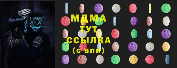 экстази Белоозёрский