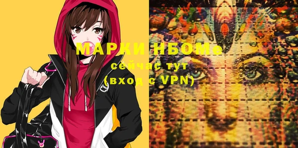 экстази Белоозёрский