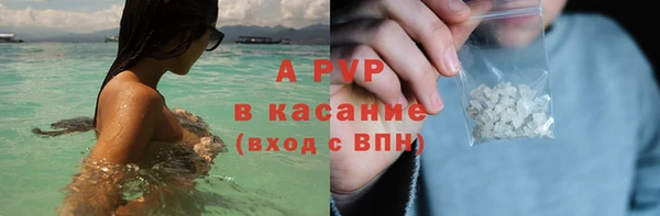 кристаллы Беломорск