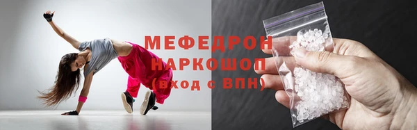 экстази Белоозёрский