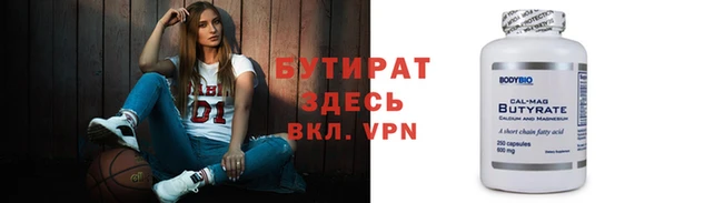 кристаллы Беломорск