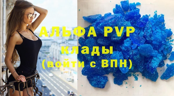 экстази Белоозёрский