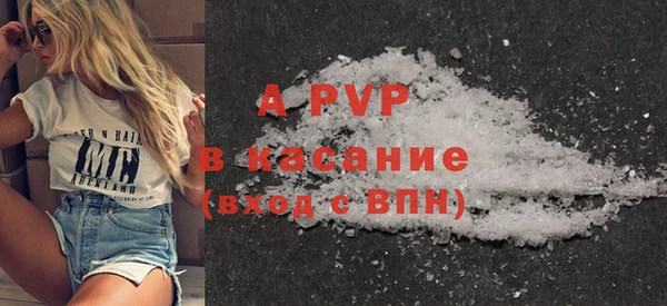 кристаллы Беломорск