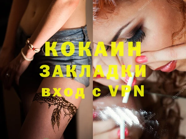 экстази Белоозёрский