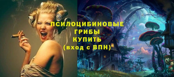 экстази Белоозёрский