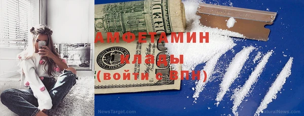 кристаллы Беломорск