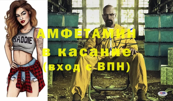 амф Белокуриха
