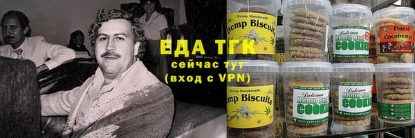 кристаллы Беломорск