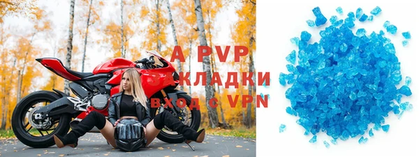 кристаллы Беломорск