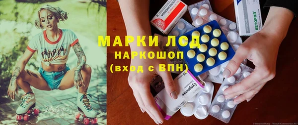 кристаллы Беломорск