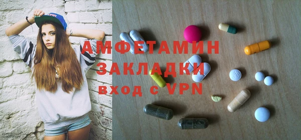 амф Белокуриха