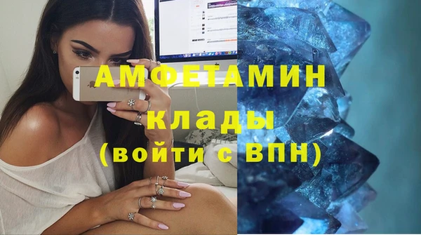 амф Белокуриха