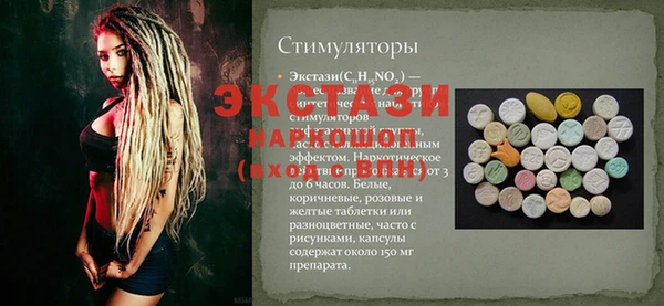 амф Белокуриха