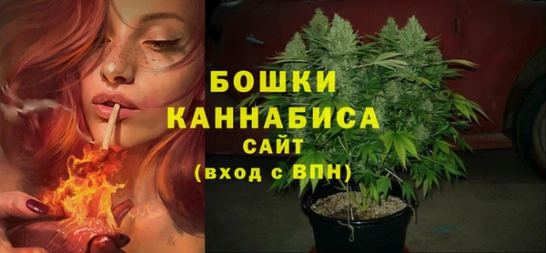 кристаллы Беломорск
