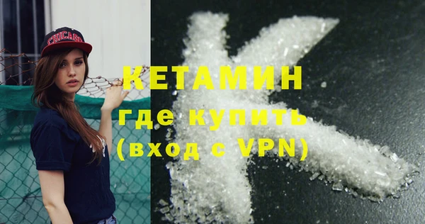 экстази Белоозёрский