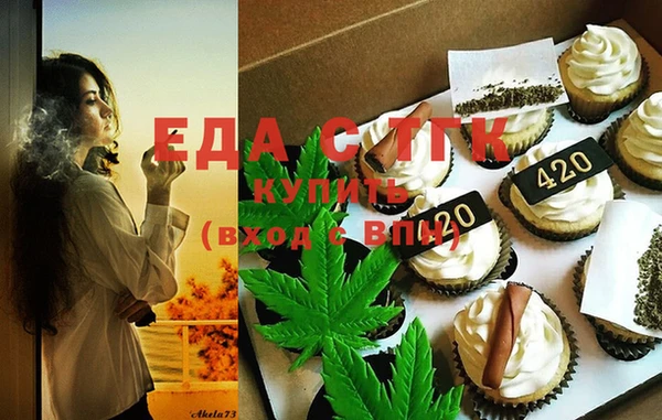 кристаллы Беломорск