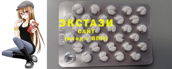 экстази Белоозёрский