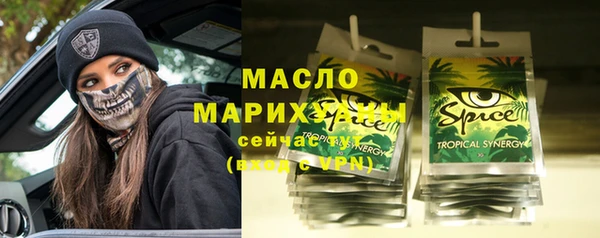 экстази Белоозёрский