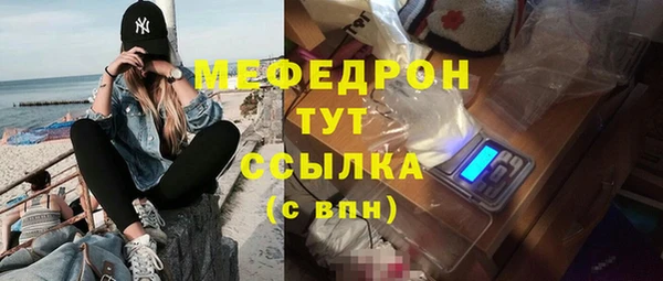 экстази Белоозёрский