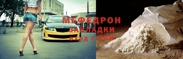 экстази Белоозёрский