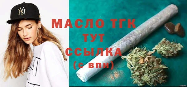 амф Белокуриха