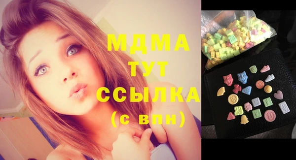 экстази Белоозёрский