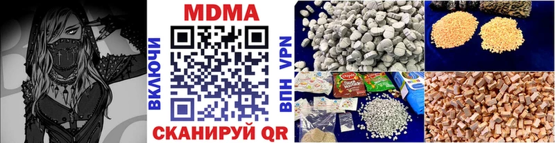 ссылка на мегу ссылка  Городище  МДМА VHQ 