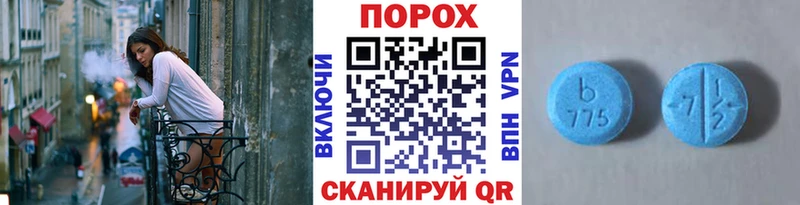 mega ONION  Городище  Первитин винт  где продают  